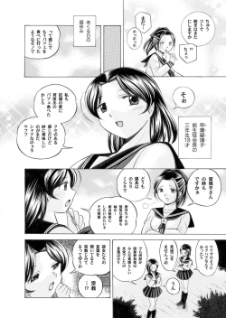 Page 9 of Comic Magnum Vol.22