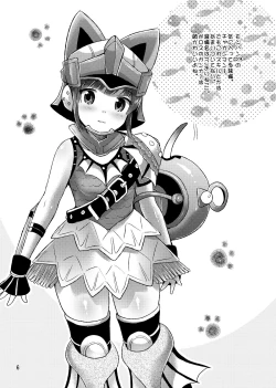 Page 131 of Santo no Kimi ni Koishite Kurenai