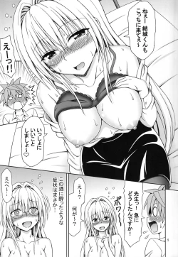 Page 4 of Kyoushi Seikatsu