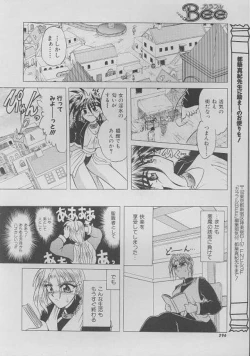 Page 10 of Bright Shadow