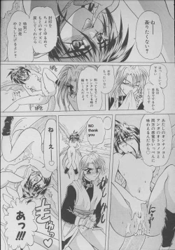 Page 7 of Bright Shadow