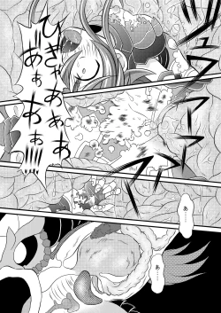 Page 15 of Shinra Banshou Ryona 5.5