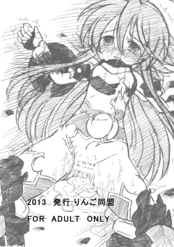 Page 19 of Shinra Banshou Ryona 5.5