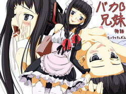 Download Baka Kyoudai Monogatari