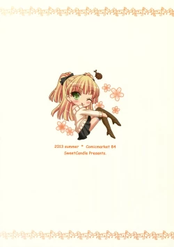 Page 26 of Onedari Chibi Gal