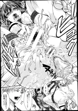 Page 219 of COMIC Shingeki 2013-09