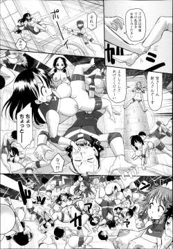 Page 265 of COMIC Shingeki 2013-09