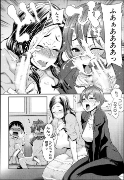 Page 290 of COMIC Shingeki 2013-09