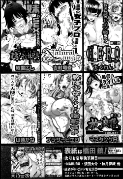 Page 356 of COMIC Shingeki 2013-09