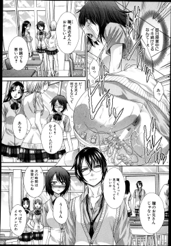Page 38 of COMIC Shingeki 2013-09