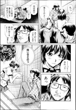 Page 65 of COMIC Shingeki 2013-09