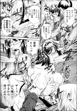 Page 76 of COMIC Shingeki 2013-09