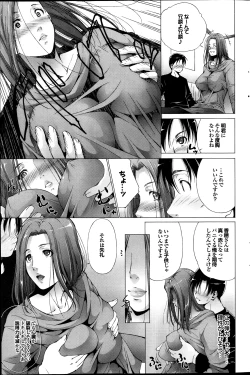 Page 129 of COMIC Purumelo 2013-09