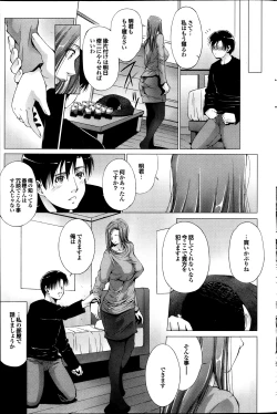 Page 133 of COMIC Purumelo 2013-09