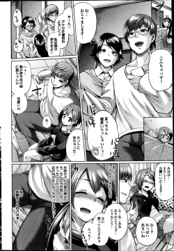 Page 42 of COMIC Purumelo 2013-09