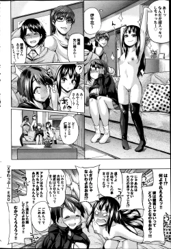 Page 58 of COMIC Purumelo 2013-09