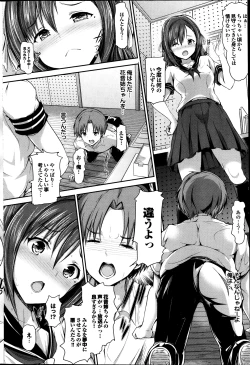 Page 62 of COMIC Purumelo 2013-09