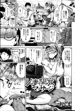 Page 91 of COMIC Purumelo 2013-09