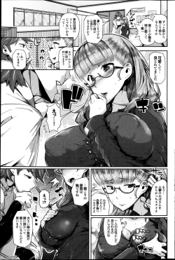 Page 93 of COMIC Purumelo 2013-09