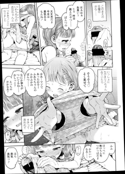 Page 10 of Comic LO 2013-09 Vol. 114