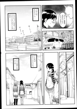 Page 28 of Comic LO 2013-09 Vol. 114