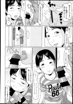 Page 291 of Comic LO 2013-09 Vol. 114