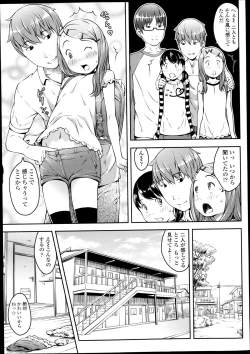 Page 32 of Comic LO 2013-09 Vol. 114