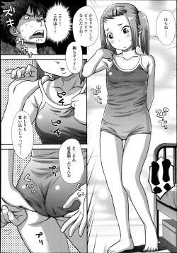 Page 337 of Comic LO 2013-09 Vol. 114