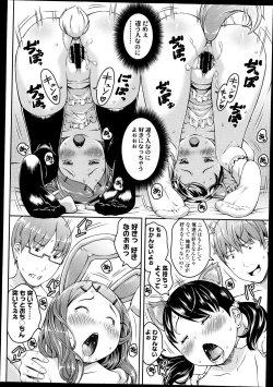 Page 39 of Comic LO 2013-09 Vol. 114