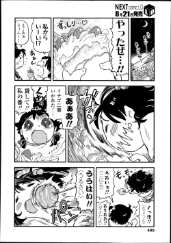 Page 401 of Comic LO 2013-09 Vol. 114