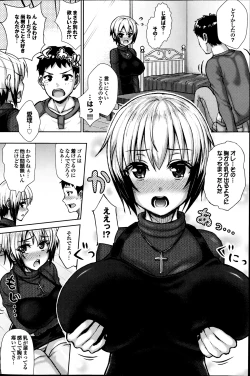 Page 100 of COMIC Purumelo 2013-08