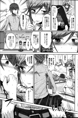 Page 121 of COMIC Purumelo 2013-08