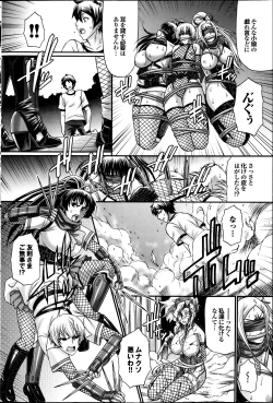 Page 66 of COMIC Purumelo 2013-08