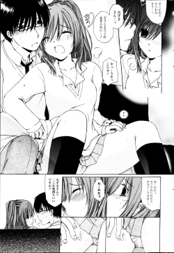 Page 307 of COMIC Potpourri Club 2013-08