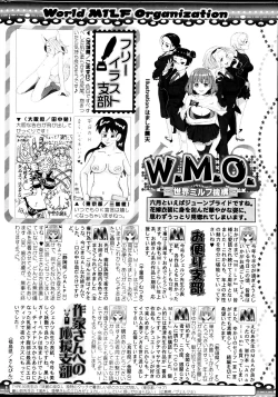 Page 268 of COMIC MILF 2013-06 Vol. 13