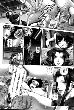 Page 74 of COMIC MILF 2013-06 Vol. 13