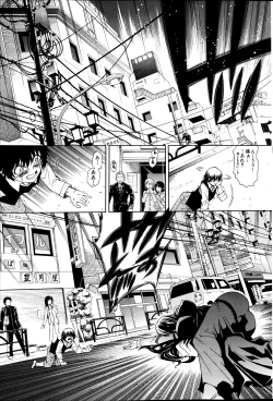 Page 83 of COMIC MILF 2013-06 Vol. 13