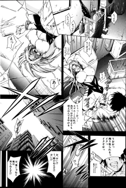 Page 92 of COMIC MILF 2013-06 Vol. 13