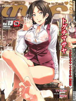 Download COMIC MILF 2013-06 Vol. 13
