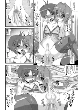 Page 13 of Futanari Musume wa Naze Otokonoko ni Chinchin wo Buchikomitsuzukerunoka?