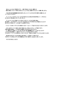 Page 40 of Futanari Musume wa Naze Otokonoko ni Chinchin wo Buchikomitsuzukerunoka?