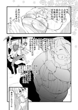 Page 45 of Marumori