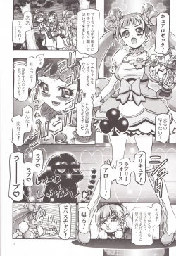 Page 9 of DokiDoki Punicure 2