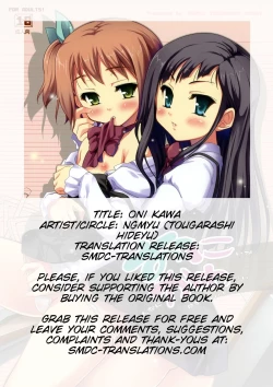 Page 16 of Oni Kawa