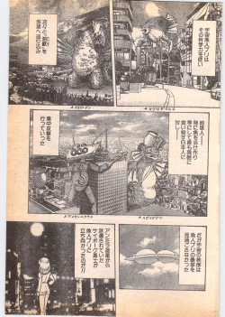 Page 183 of Comic Penguin Club 1996-05