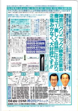 Page 219 of Comic Penguin Club 1996-05