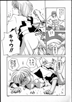 Page 112 of Best Relation