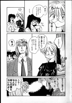 Page 120 of Best Relation