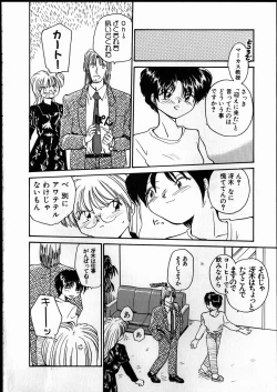 Page 123 of Best Relation