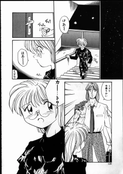 Page 127 of Best Relation